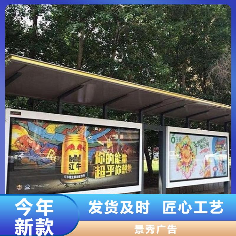 港湾式公交站台品质保证