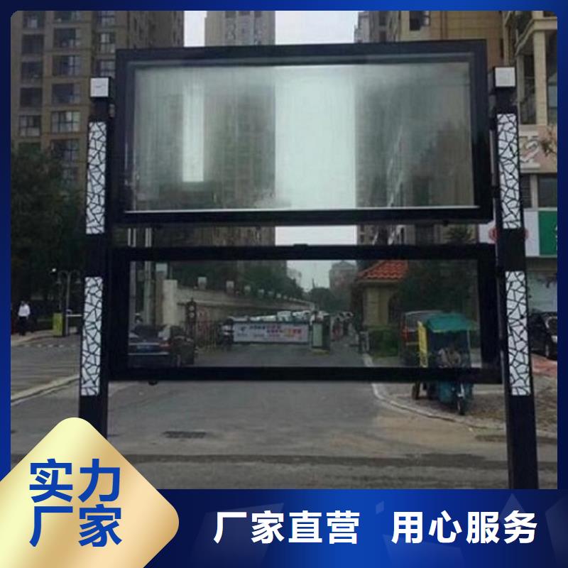 LED不锈钢阅报栏全国发货