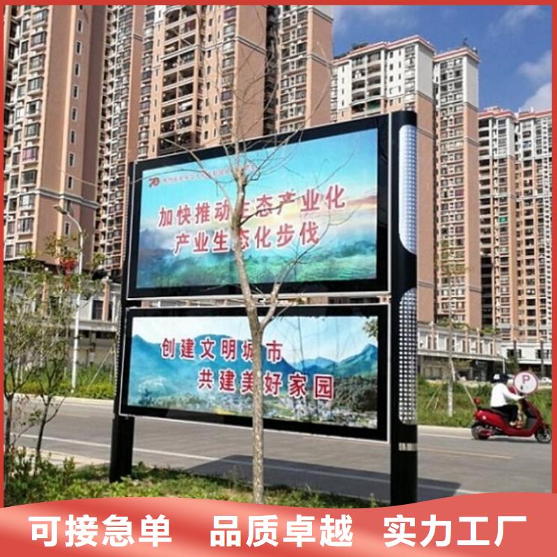 LED不锈钢阅报栏全国发货