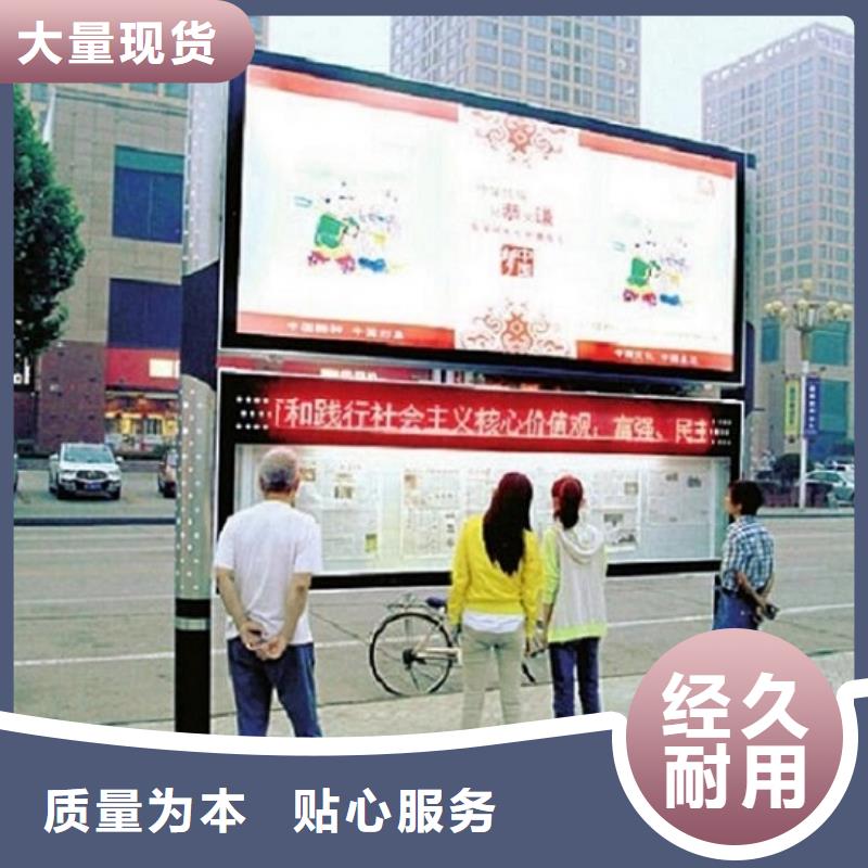 LED不锈钢阅报栏来样定制