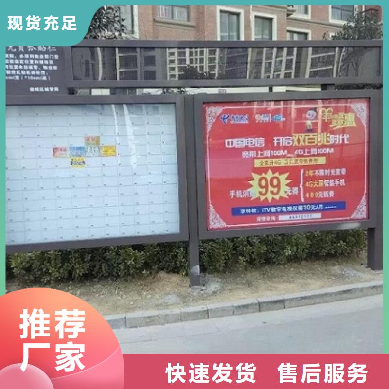 LED不锈钢阅报栏放心购买