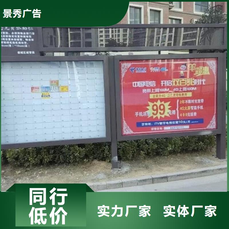 LED不锈钢阅报栏全国发货