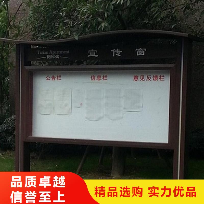 LED不锈钢阅报栏全国发货