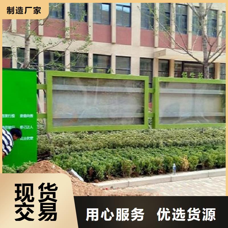 党建宣传栏择优推荐