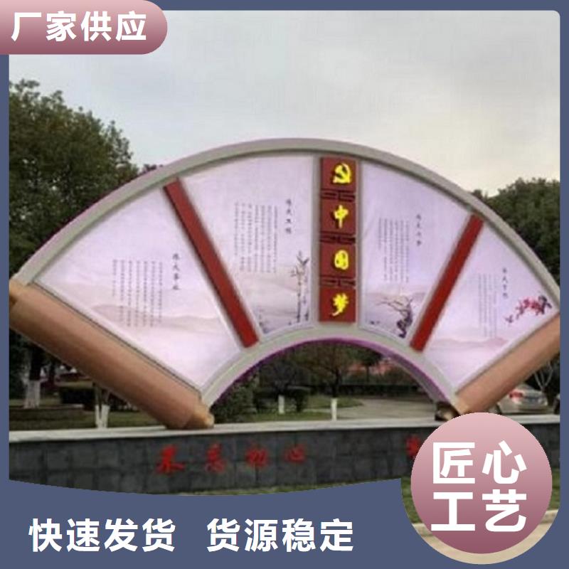 公园景观小品核心价值观参考价格