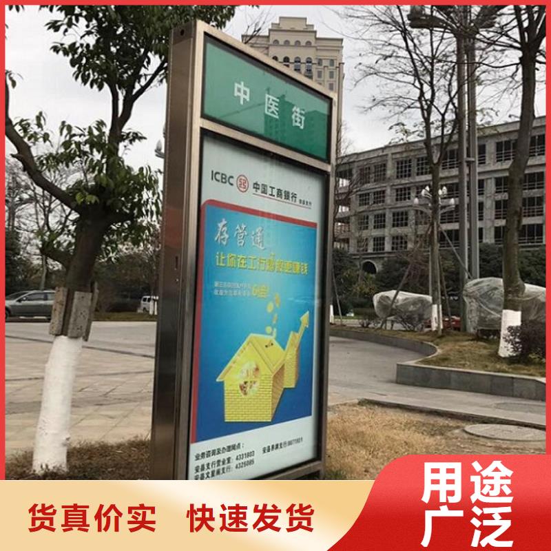 导向指路牌路名牌灯箱信赖推荐