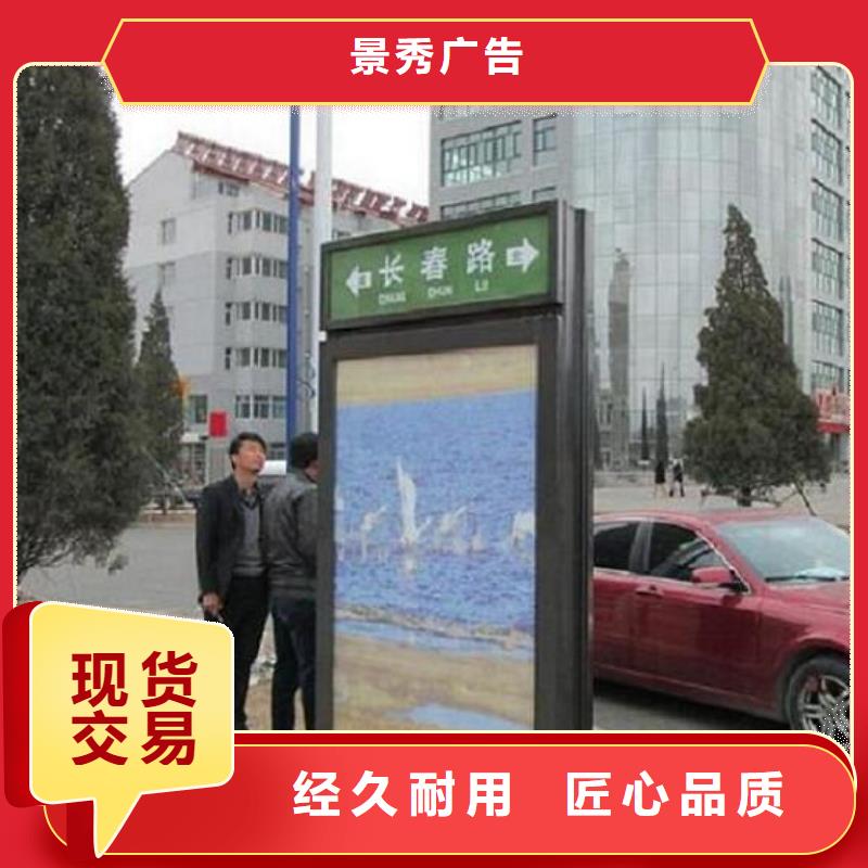 创意路名牌灯箱指路牌全国发货