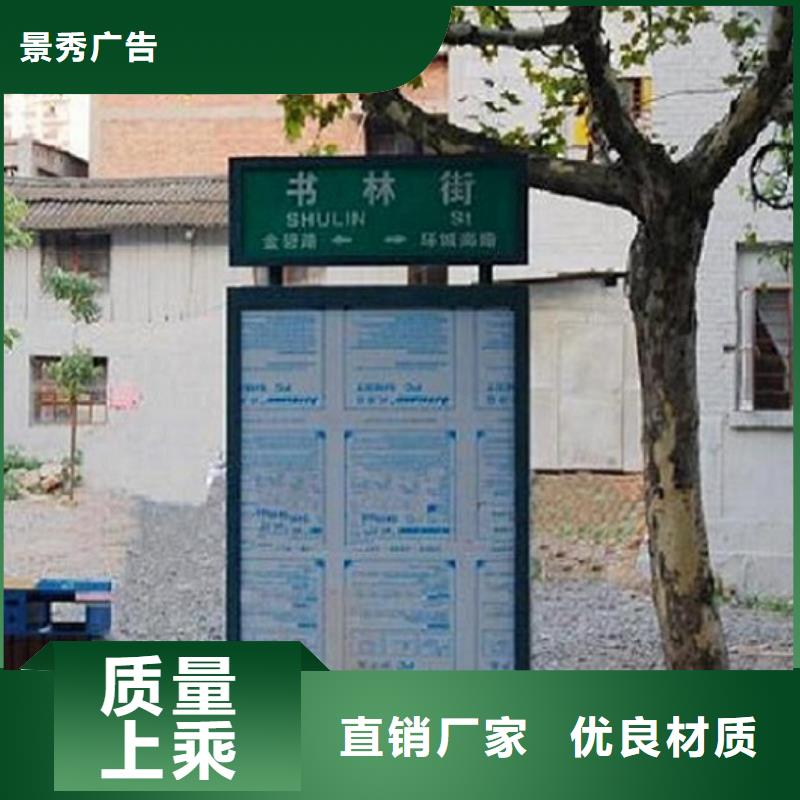 仿古路名牌灯箱优惠报价