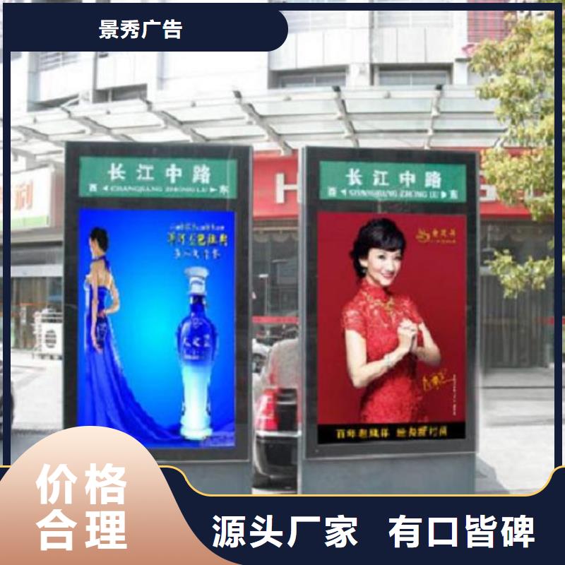 创意路名牌灯箱指路牌批发价格