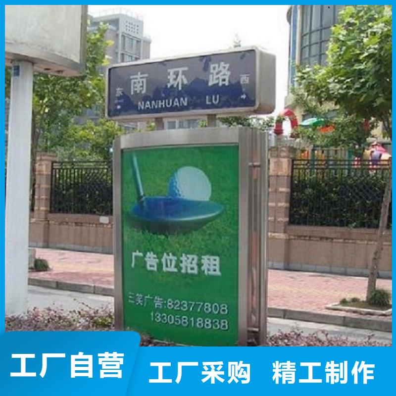 导向指路牌路名牌灯箱全国走货