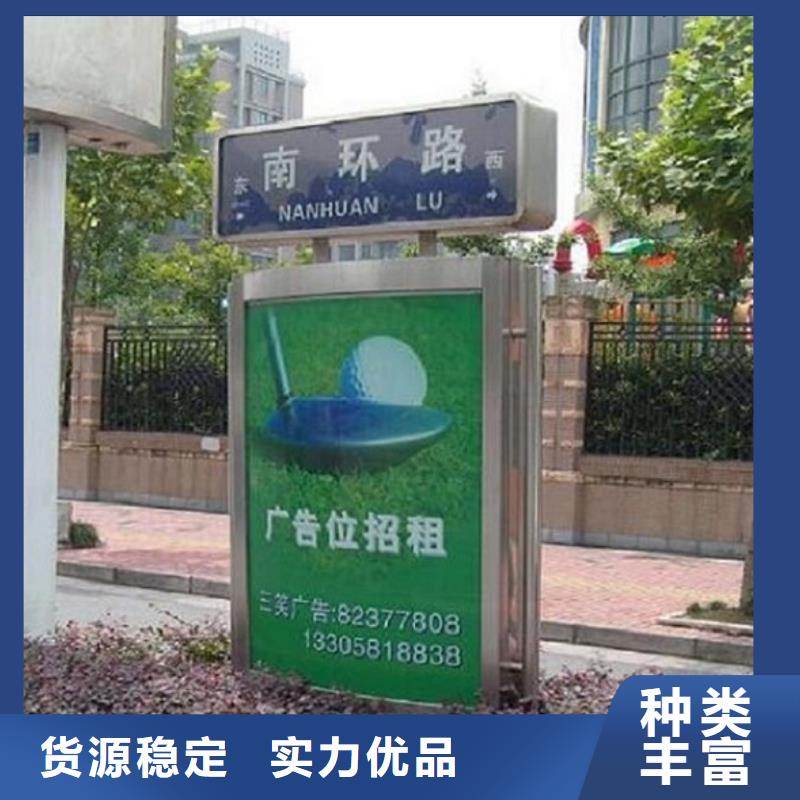 导向指路牌路名牌灯箱全国发货