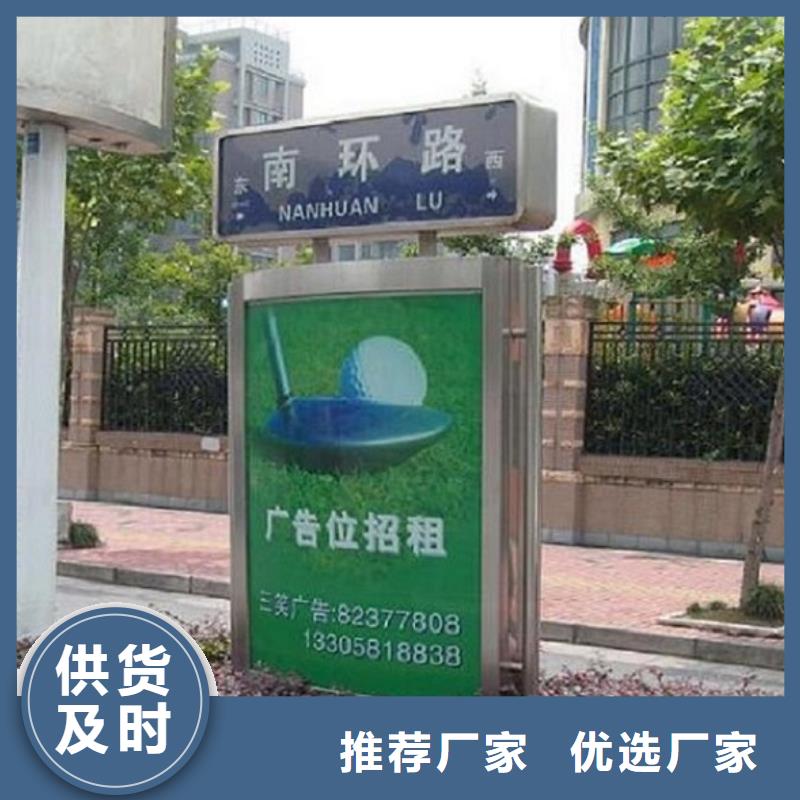 灭蚊路名牌灯箱在线报价