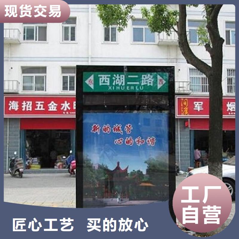 创意路名牌灯箱指路牌全国走货