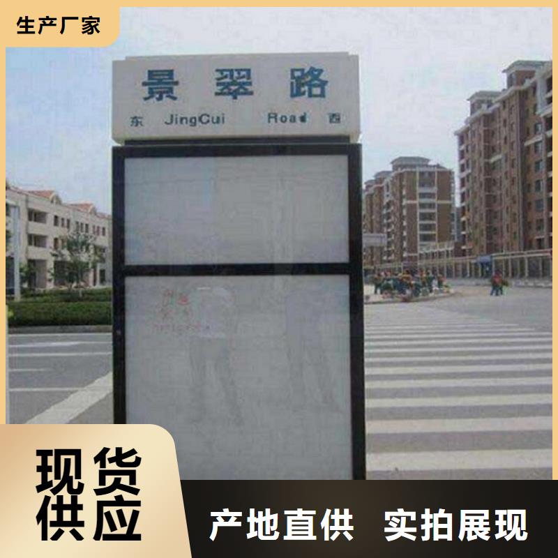 多方向指路牌路名牌零售