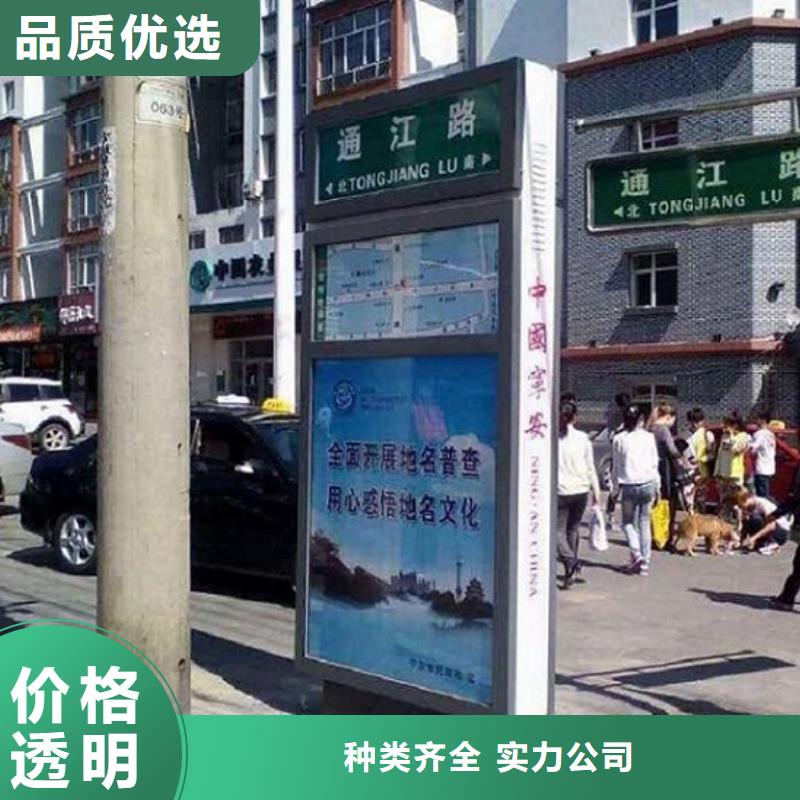 太阳能滚动指路牌灯箱实体厂家