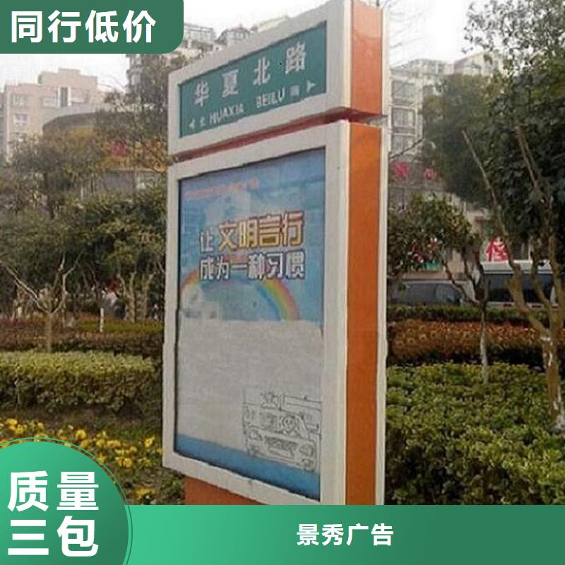 防水铝型材指路牌灯箱全国配送