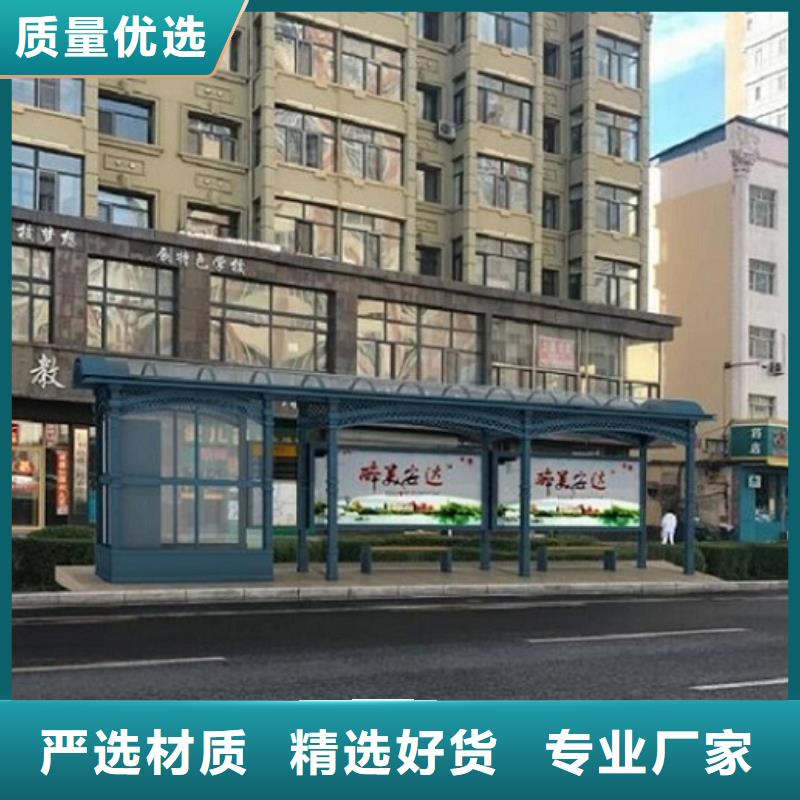 不锈钢智能候车亭价格公道