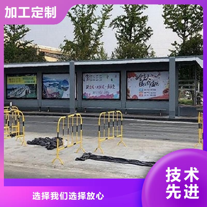 智慧城市公共设施候车亭价格公道