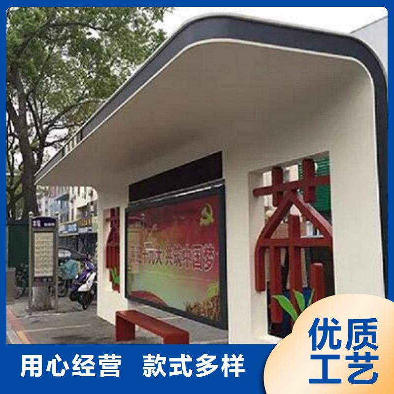 仿古智能公交站台性价比高