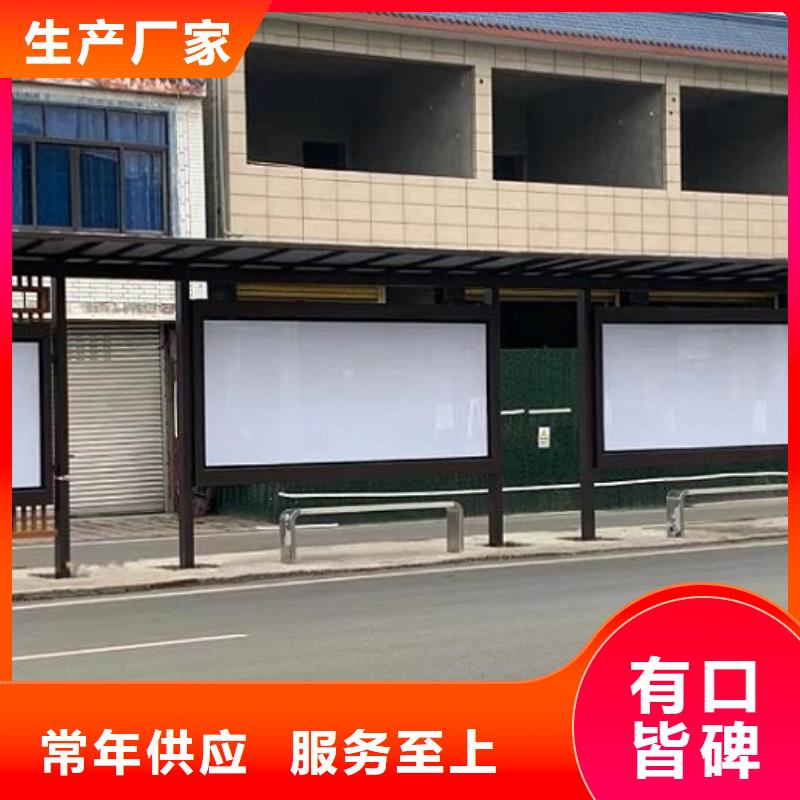 新款智能公交站台生产厂家