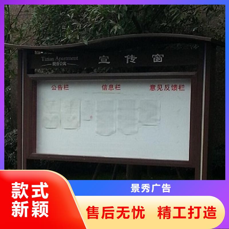 环保阅报栏灯箱畅销全国