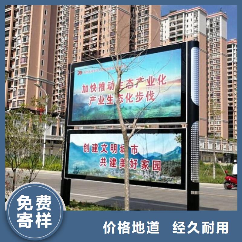 异形阅报栏灯箱安装