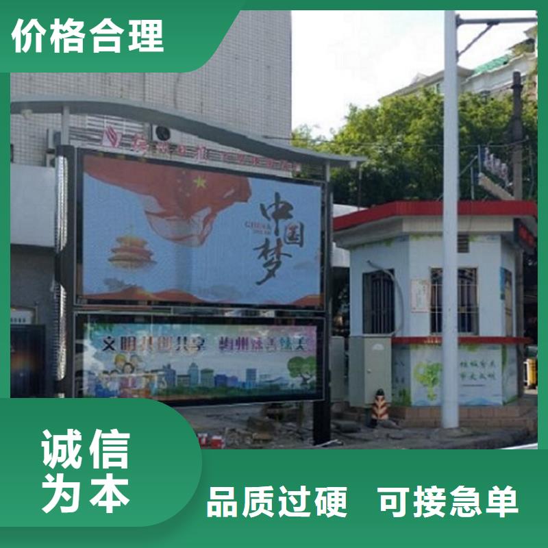 异形阅报栏灯箱品牌厂家