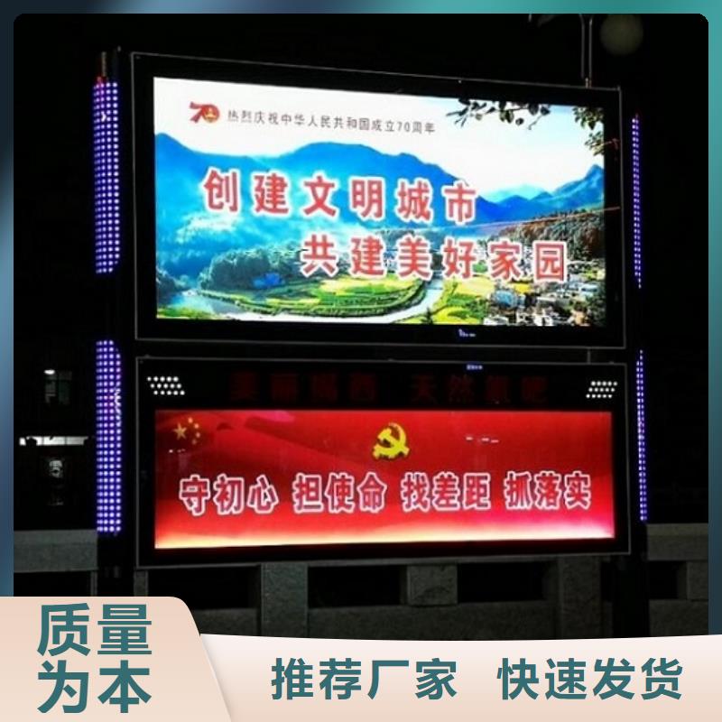 社区阅报栏灯箱质量可靠