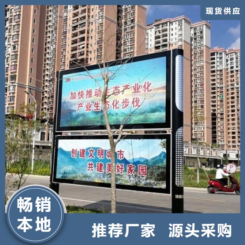 简约阅报栏灯箱畅销全国