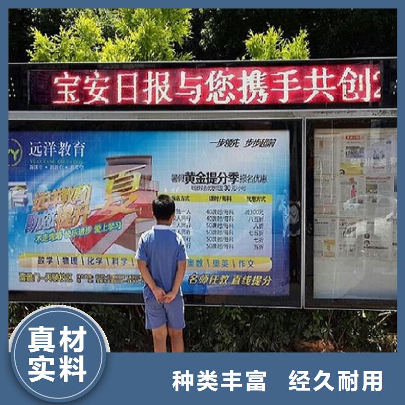 异形阅报栏灯箱安装