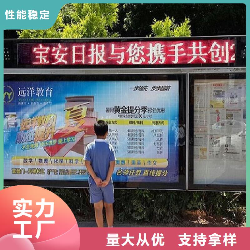 异形阅报栏灯箱信赖推荐