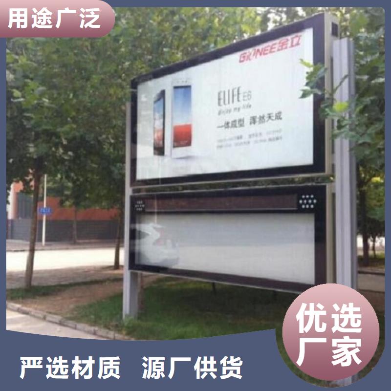 LED阅报栏灯箱销售