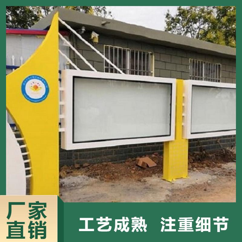 电子社区文化宣传栏质优价廉