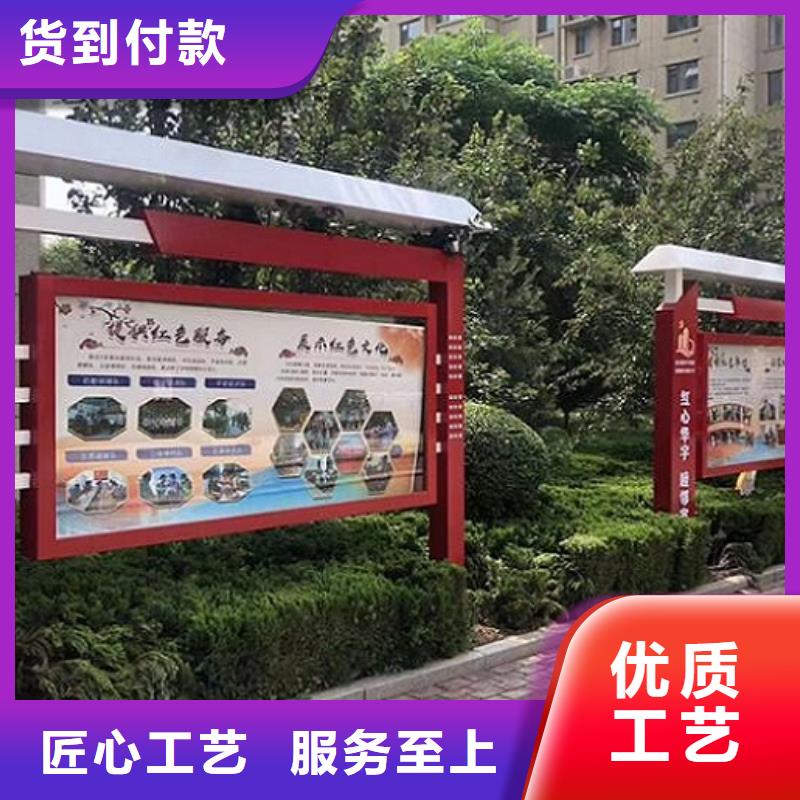 太阳能社区文化宣传栏价格公道