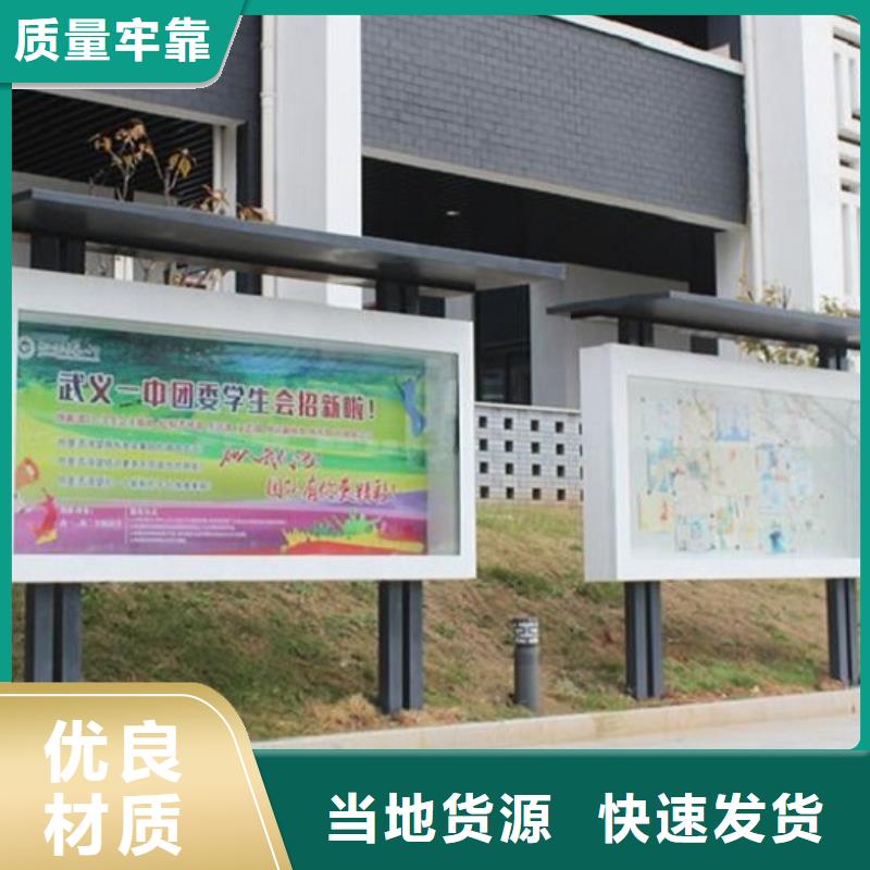 三沙市党建社区文化宣传栏价格实惠