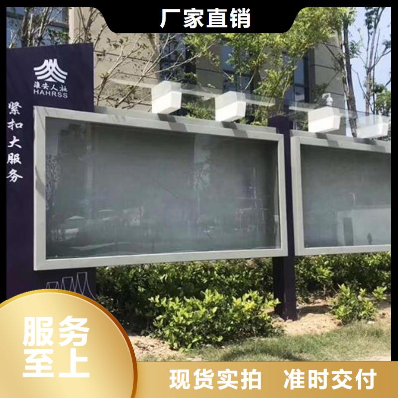 新款社区文化宣传栏价格公道