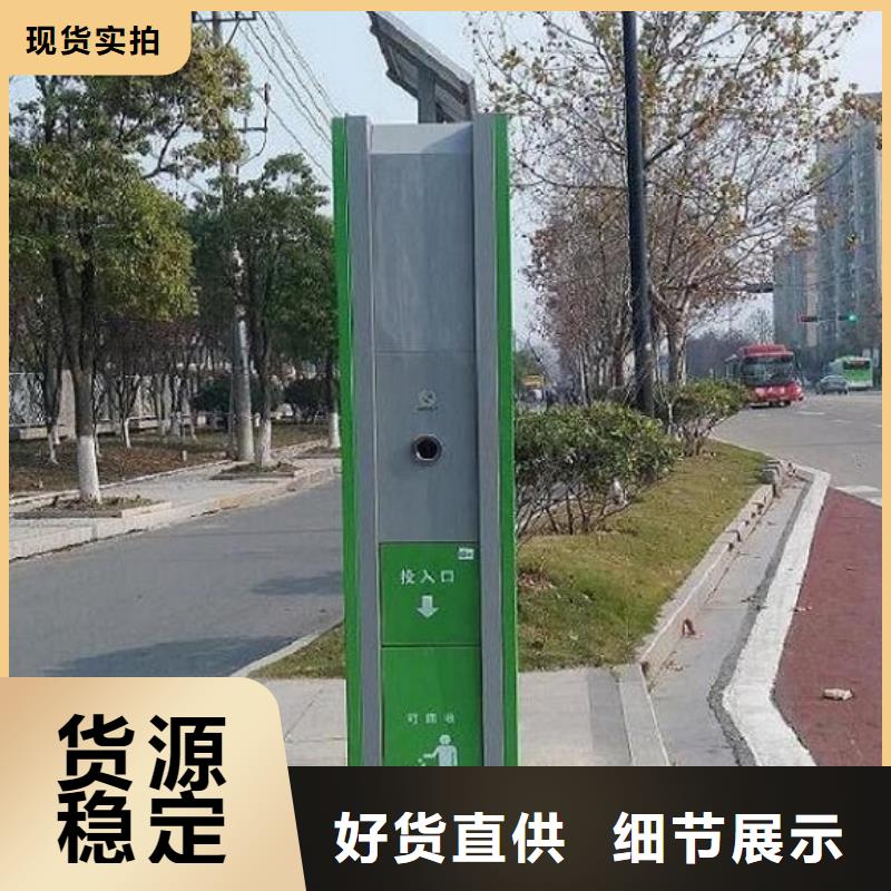 异形垃圾箱厂家报价