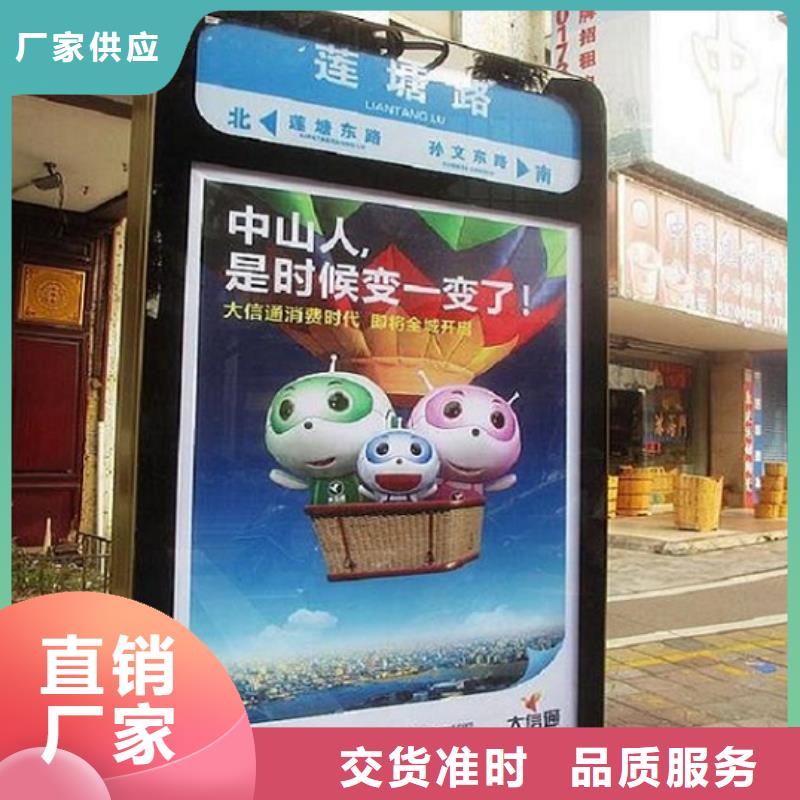 LED路名牌灯箱产品齐全