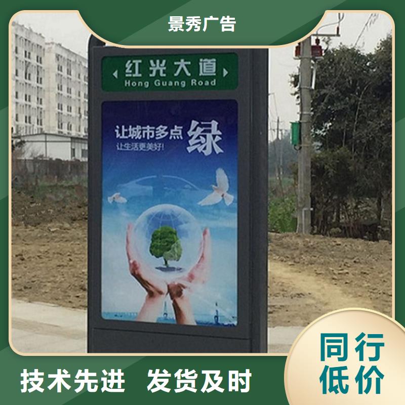 社区路名牌灯箱品质保证