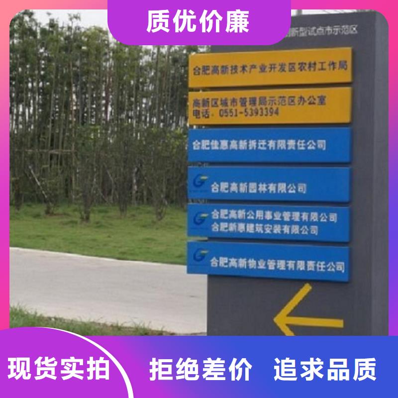 垃圾箱太阳能不锈钢指路牌便宜耐用