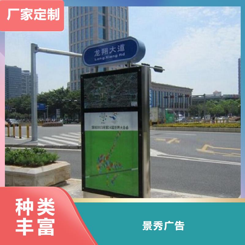 创意太阳能不锈钢指路牌生产厂家 支持定制