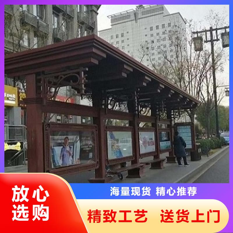 仿古候车亭型号全