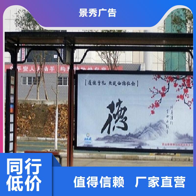 临高县LED候车亭制造厂家