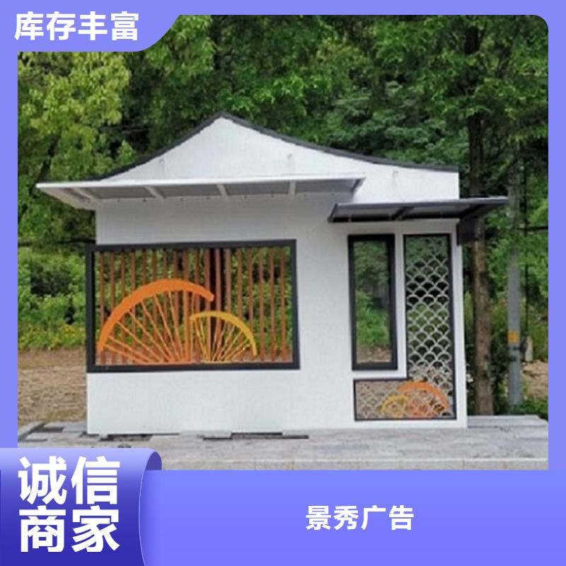 仿古候车亭型号全