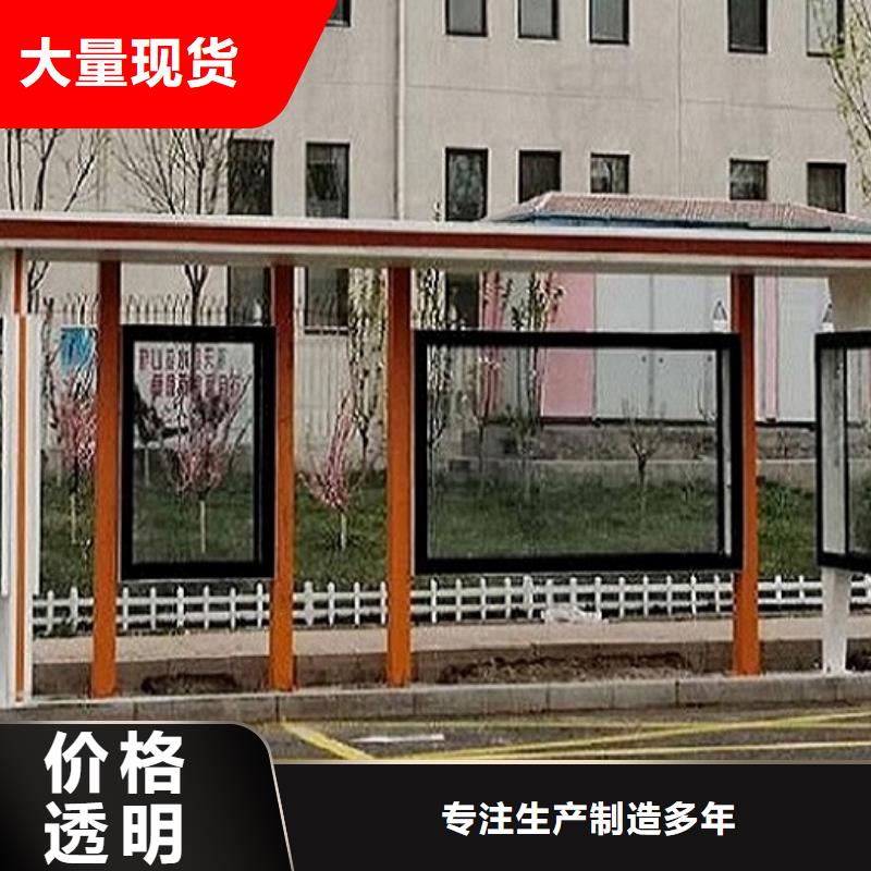 新款公交站台本市配送