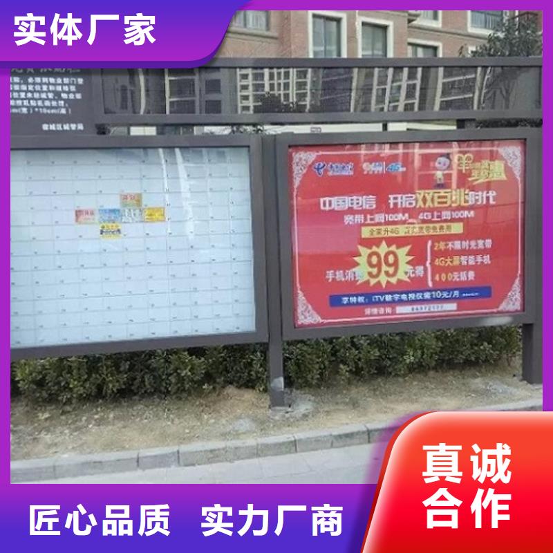 社区LED阅报栏灯箱生产厂家使用无忧