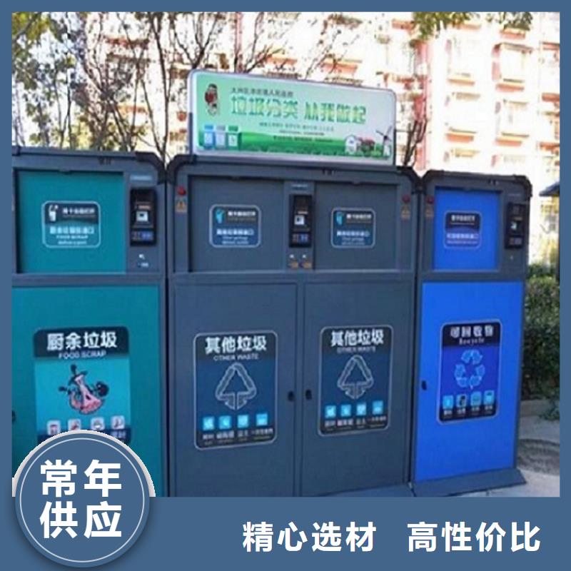 公益广告垃圾箱产品型号参数