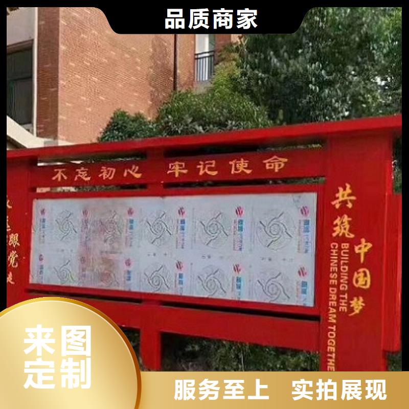 #学校太阳能宣传栏      #欢迎来电咨询