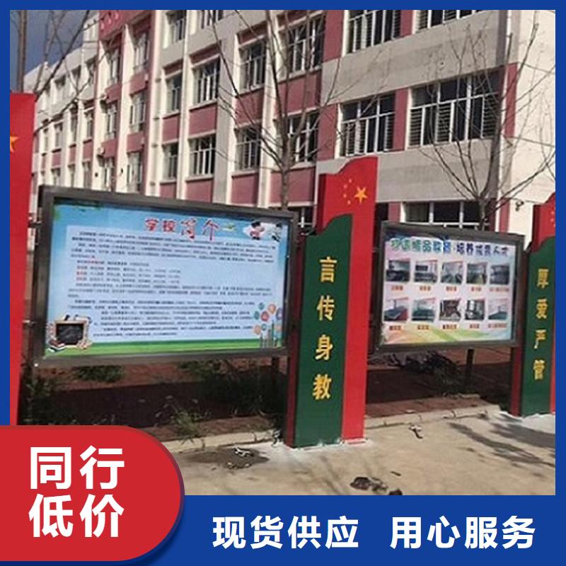 学校太阳能宣传栏      市场现货价格