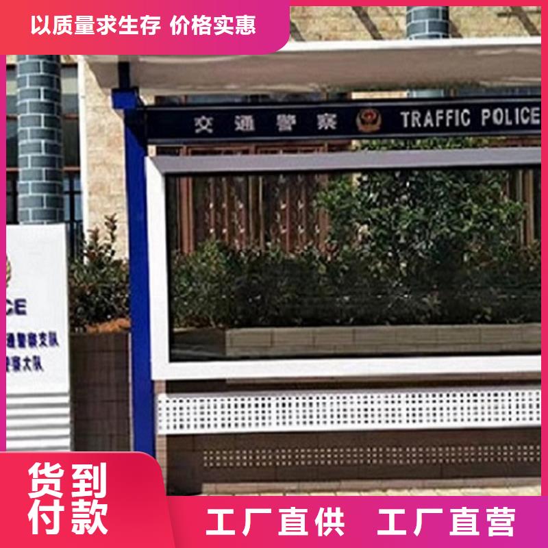 高档太阳能宣传栏全国施工